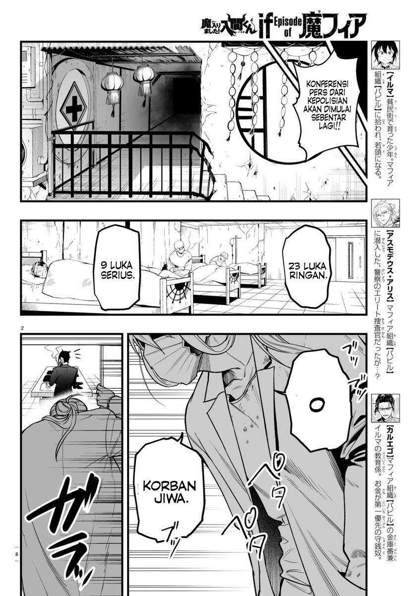 Mairimashita! Iruma-kun if – Episode of Mafia Chapter 19 page 12
