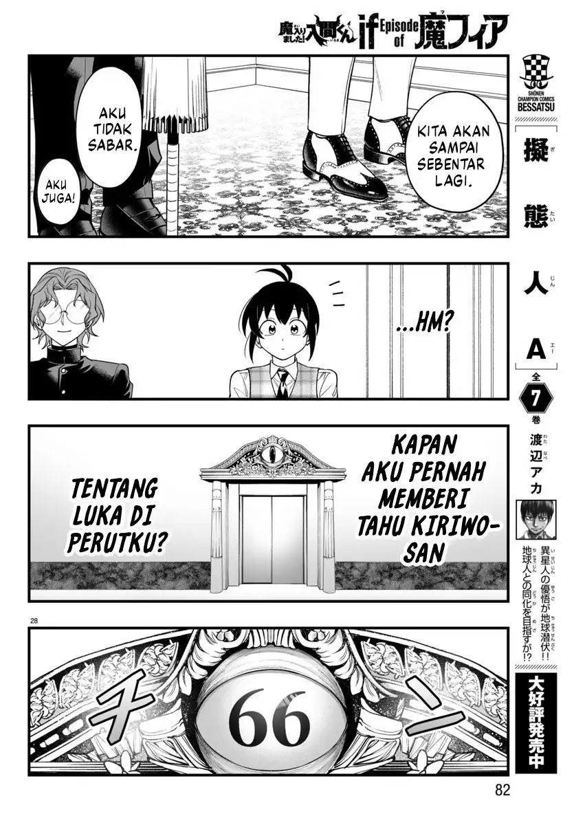 Baca Mairimashita! Iruma-kun if – Episode of Mafia - Chapter 24 halaman 30