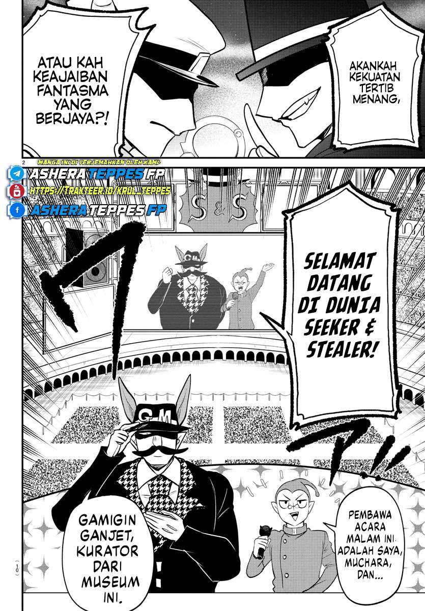Mairimashita! Iruma-kun Chapter 398 page 8