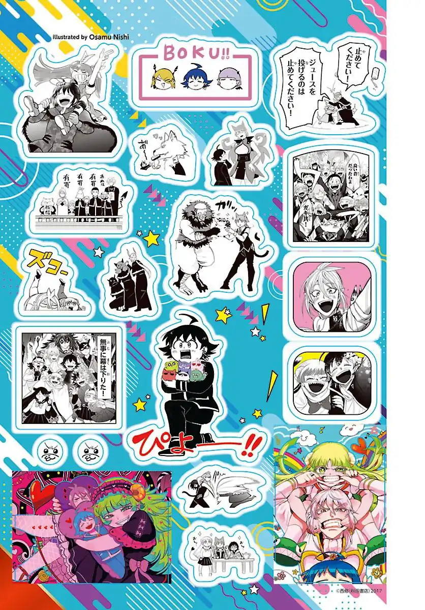 Baca Mairimashita! Iruma-kun - Chapter 415 halaman 22