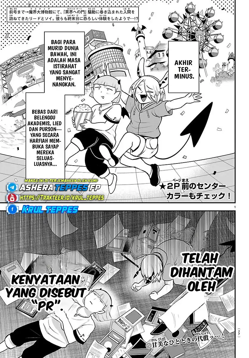 Baca Mairimashita! Iruma-kun - Chapter 424 halaman 3