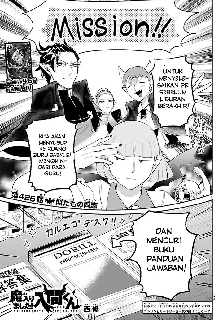 Baca Mairimashita! Iruma-kun - Chapter 425 halaman 2