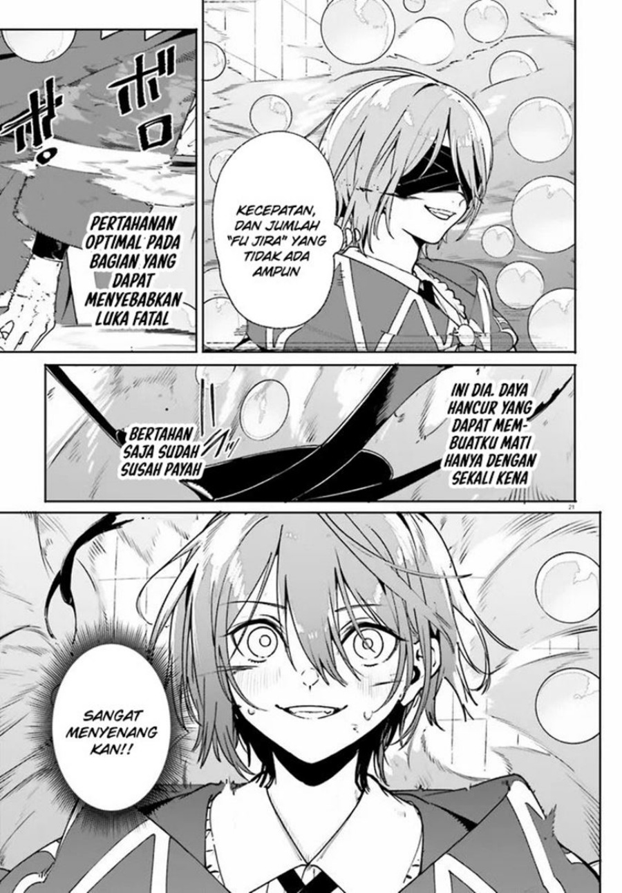 Majutsushi Kunon wa Miete Iru Chapter 36.2 page 16