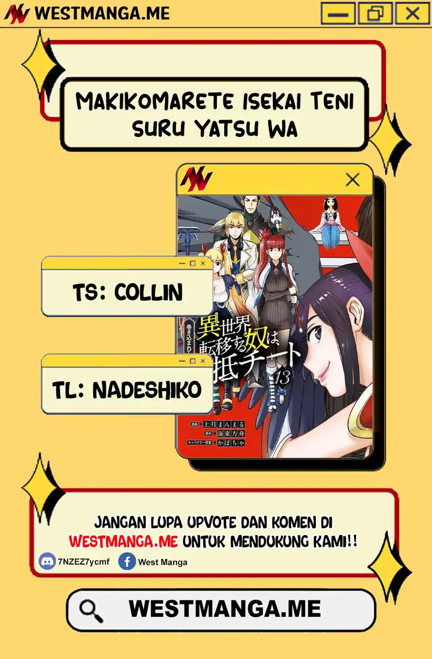 Baca Makikomarete Isekai Teni suru Yatsu wa, Taitei Cheat Chapter 62.1 - Halaman 4 Baca Makikomarete Isekai Teni suru Yatsu wa, Taitei Cheat - Chapter 62.1 halaman 4