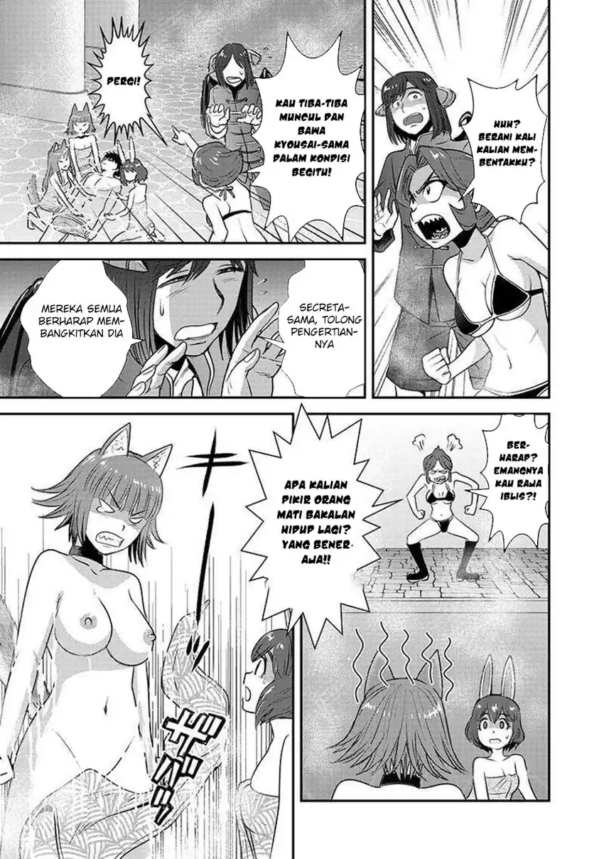 Baca Makikomarete Isekai Teni suru Yatsu wa, Taitei Cheat Chapter 62.1 - Halaman 7 Baca Makikomarete Isekai Teni suru Yatsu wa, Taitei Cheat - Chapter 62.1 halaman 7