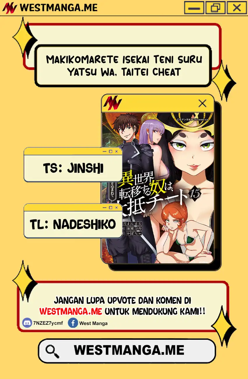 Baca Makikomarete Isekai Teni suru Yatsu wa, Taitei Cheat - Chapter 64 halaman 3