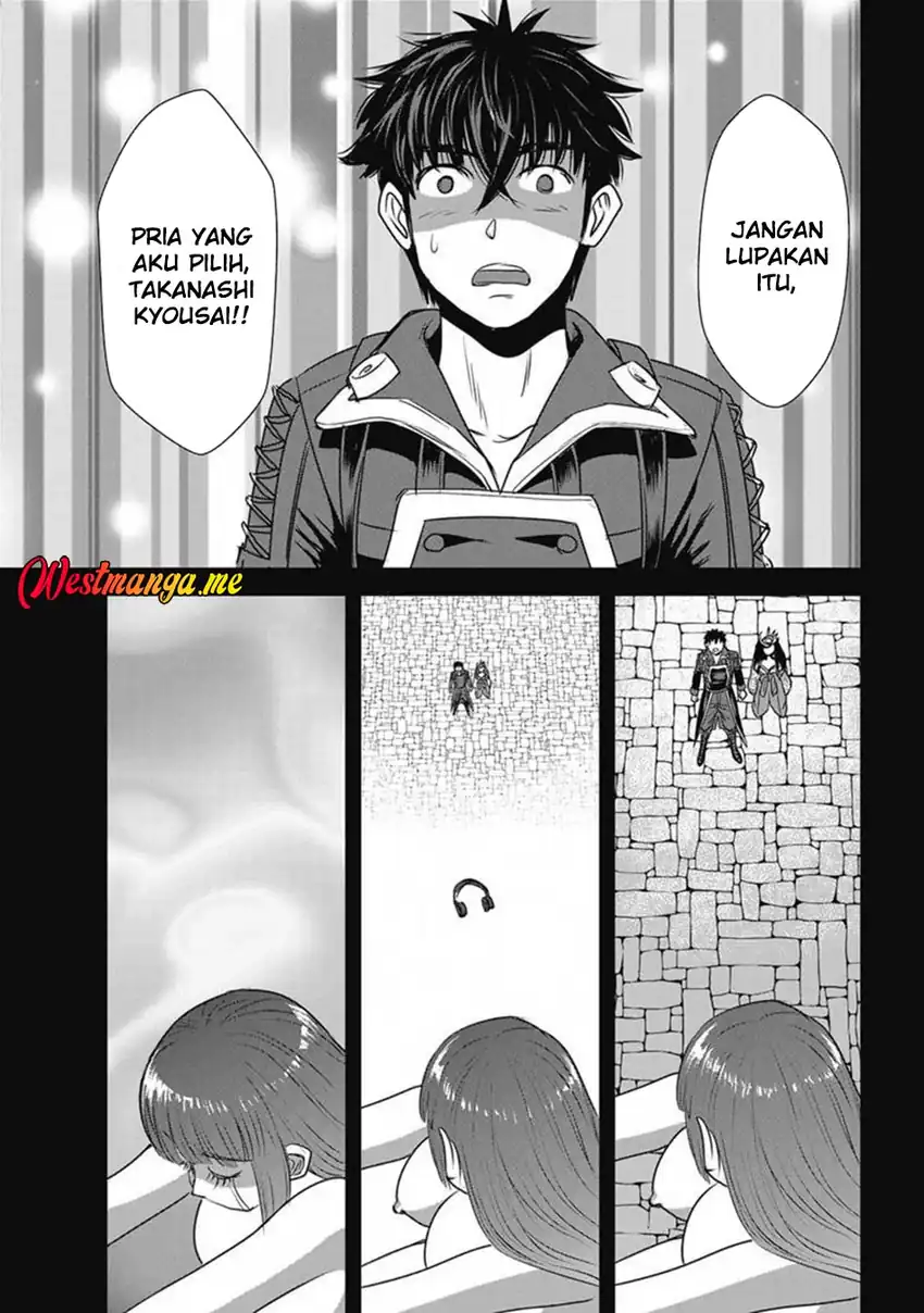 Baca Makikomarete Isekai Teni suru Yatsu wa, Taitei Cheat - Chapter 65 halaman 5