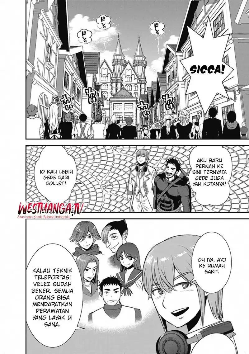 Baca Makikomarete Isekai Teni suru Yatsu wa, Taitei Cheat - Chapter 66.1 halaman 4