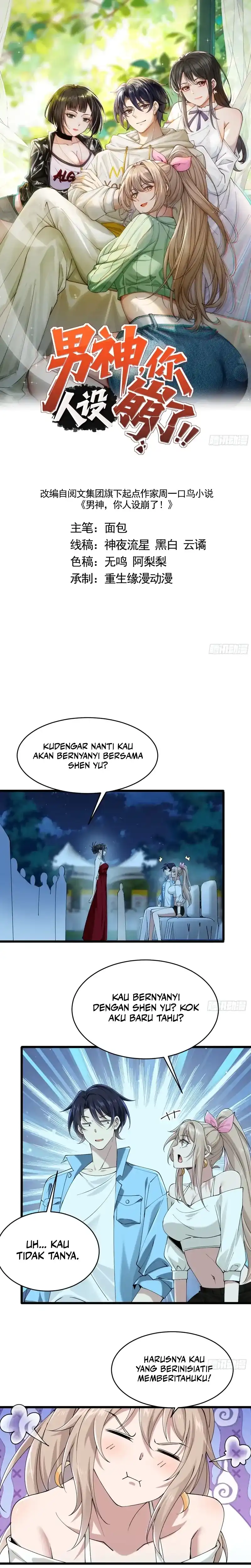 Baca Male God, Your Persona Has Collapsed! - Chapter 17 halaman 2