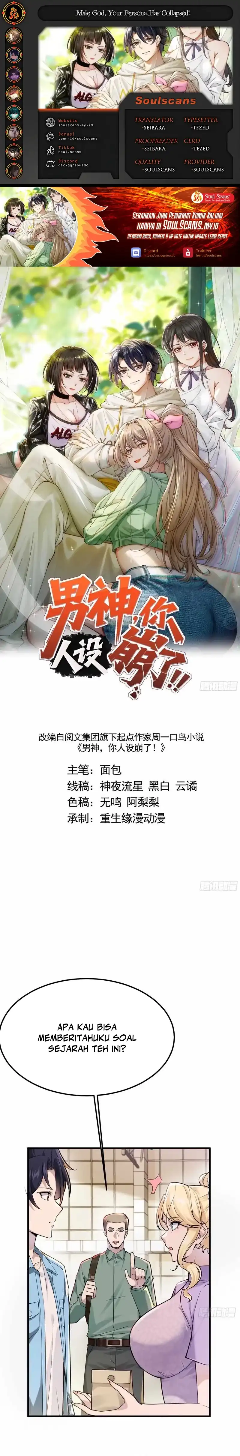 Baca Male God, Your Persona Has Collapsed! - Chapter 25 halaman 1