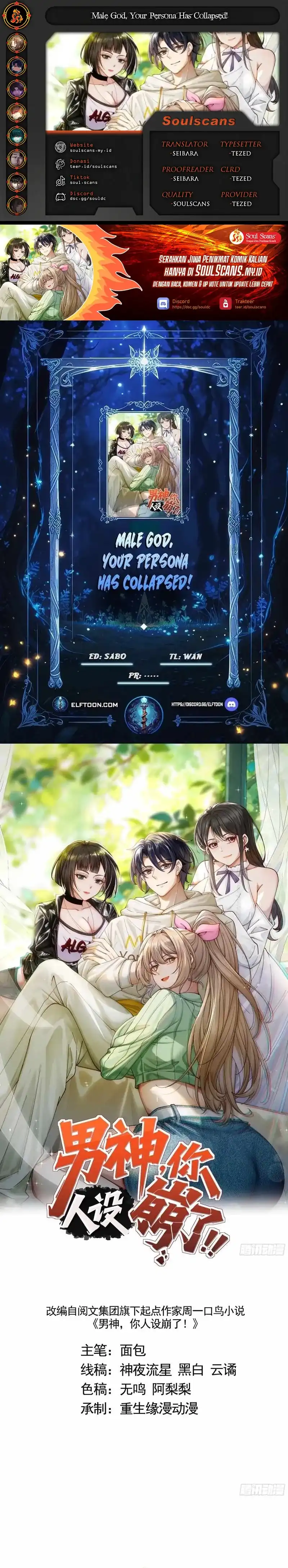 Baca Male God, Your Persona Has Collapsed! - Chapter 26 halaman 1