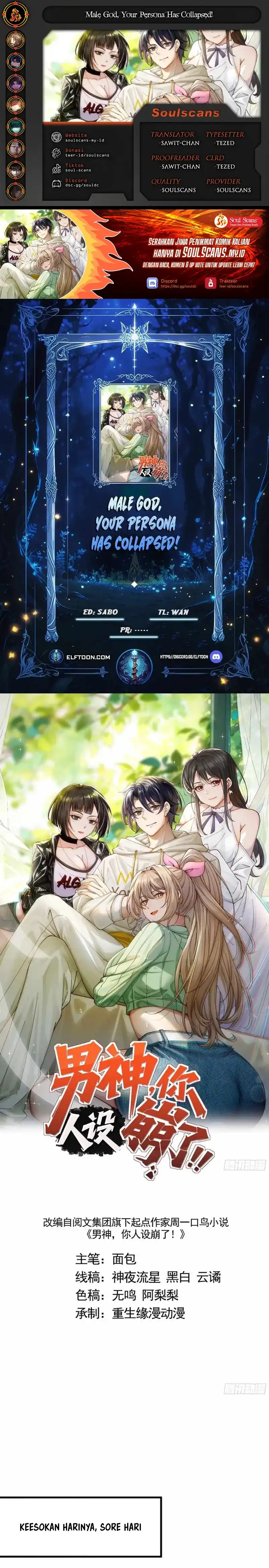 Baca Male God, Your Persona Has Collapsed! - Chapter 27 halaman 1