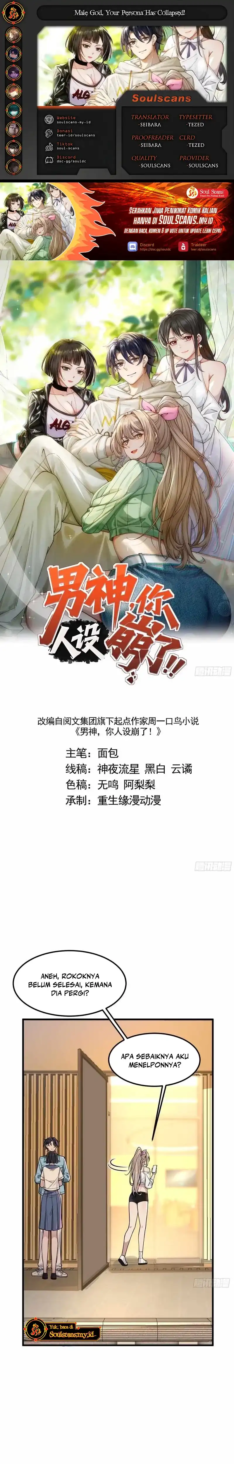 Baca Male God, Your Persona Has Collapsed! - Chapter 28 halaman 1