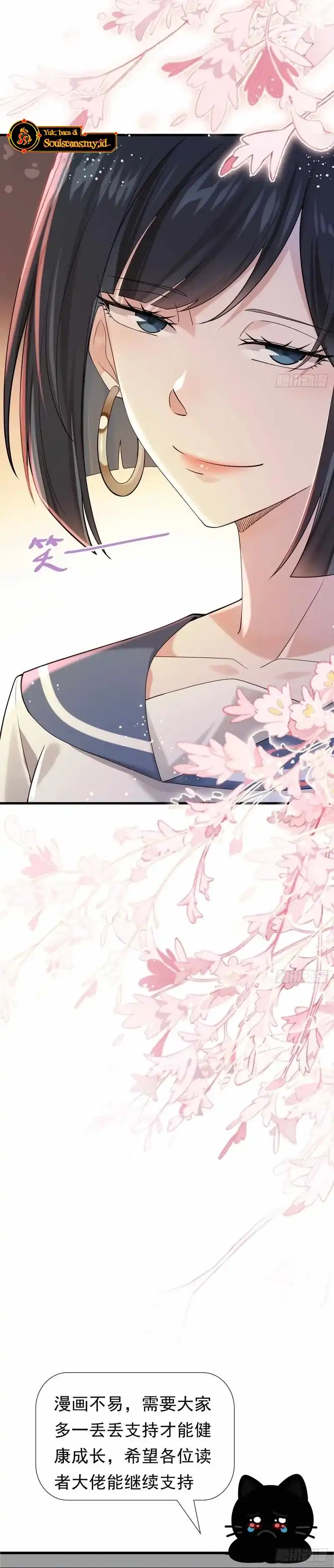 Baca Male God, Your Persona Has Collapsed! - Chapter 28 halaman 17