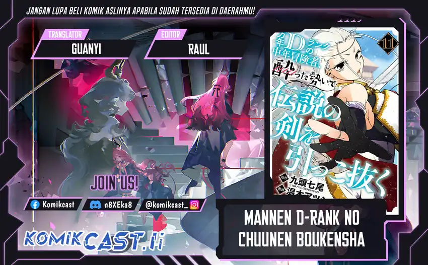 Mannen D-rank No Chuunen Boukensha, Yotta Ikioi De Densetsu No Ken Wo Hikkonuku Chapter 57 page 2