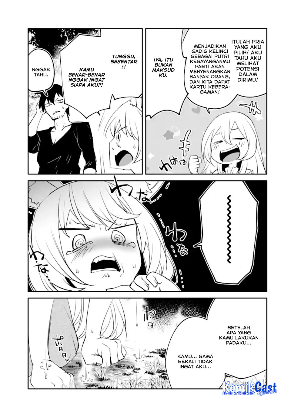 Mannen D-rank No Chuunen Boukensha, Yotta Ikioi De Densetsu No Ken Wo Hikkonuku Chapter 59 page 16