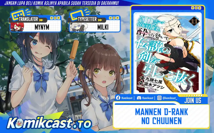 Baca Mannen D-rank No Chuunen Boukensha, Yotta Ikioi De Densetsu No Ken Wo Hikkonuku - Chapter 62 halaman 1