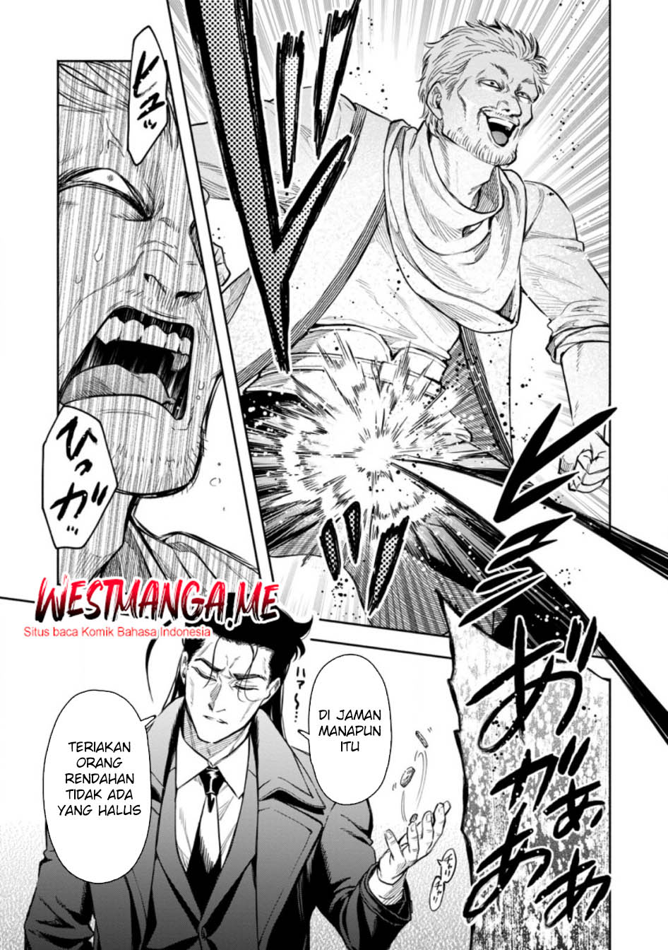 Baca Maou-sama, Retry! R Chapter 51 - Halaman 19 Baca Maou-sama, Retry! R - Chapter 51 halaman 19