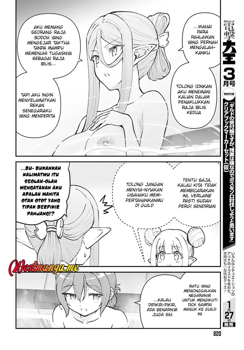 Baca Maou Toubatsu Shita Ato, Medachitakunai node Guild Master ni Natta - Chapter 70 halaman 20