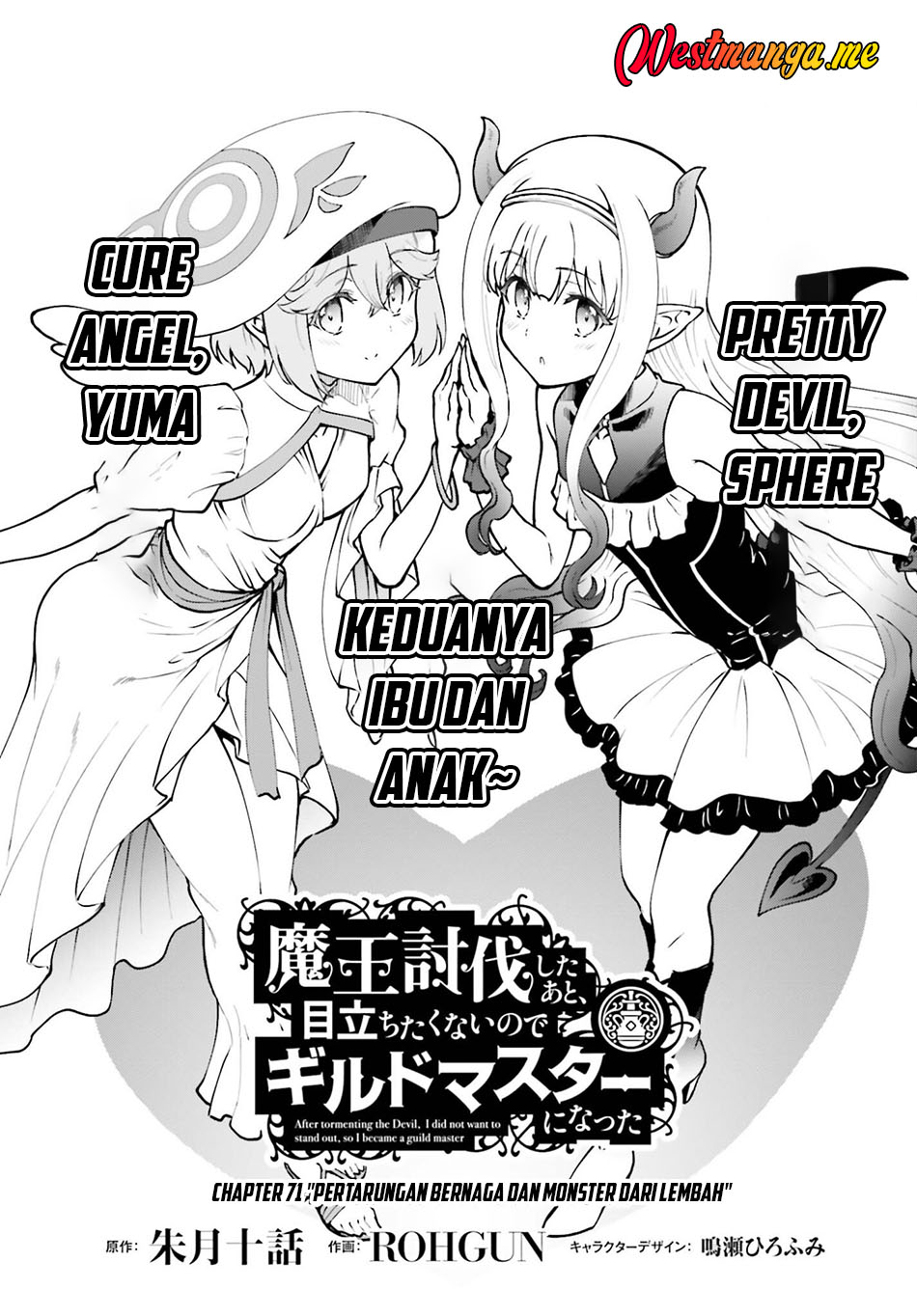 Baca Maou Toubatsu Shita Ato, Medachitakunai node Guild Master ni Natta - Chapter 71 halaman 2