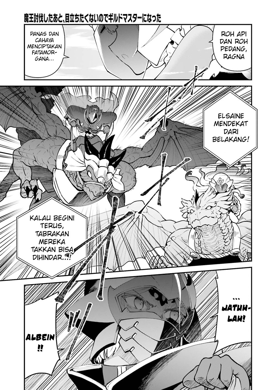 Baca Maou Toubatsu Shita Ato, Medachitakunai node Guild Master ni Natta - Chapter 71 halaman 21