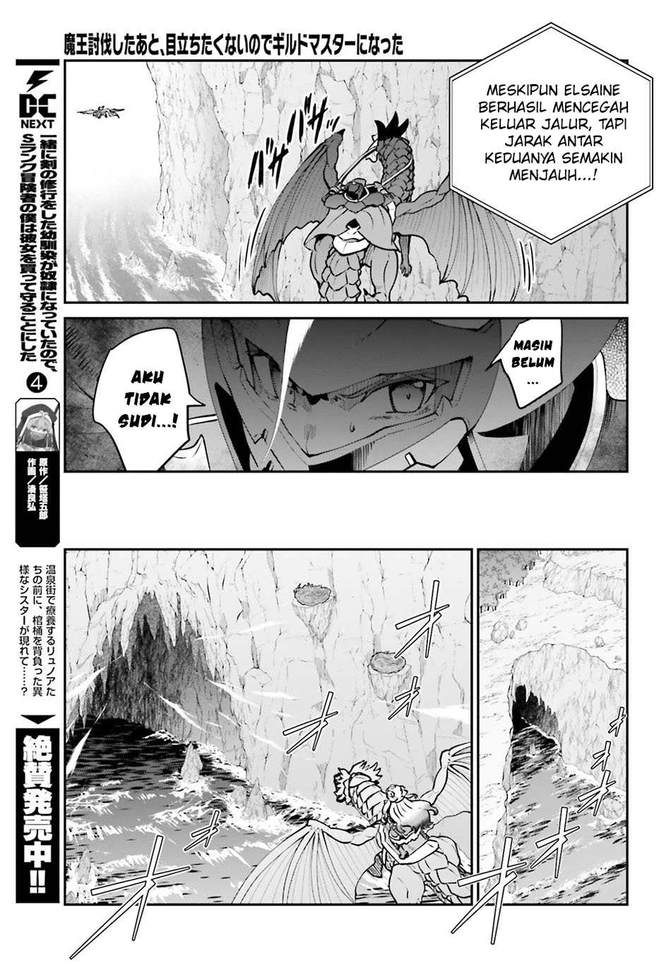 Baca Maou Toubatsu Shita Ato, Medachitakunai node Guild Master ni Natta - Chapter 71 halaman 23
