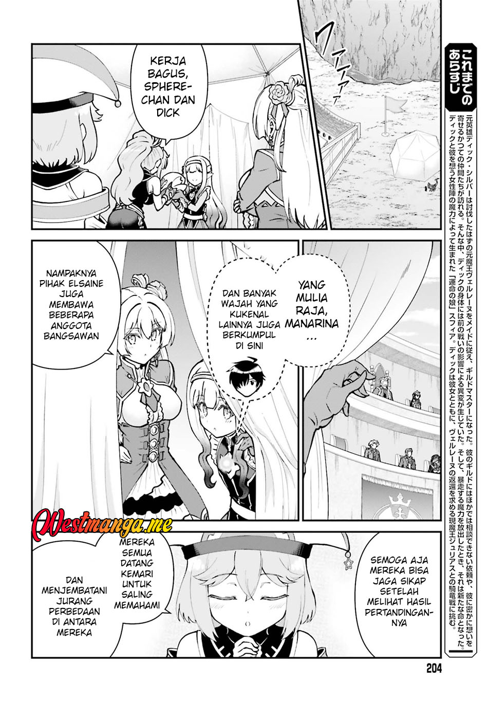 Baca Maou Toubatsu Shita Ato, Medachitakunai node Guild Master ni Natta - Chapter 71 halaman 4