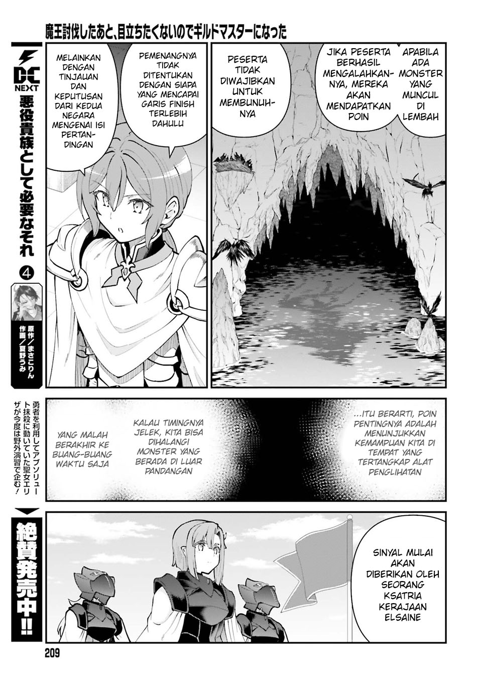 Baca Maou Toubatsu Shita Ato, Medachitakunai node Guild Master ni Natta - Chapter 71 halaman 9