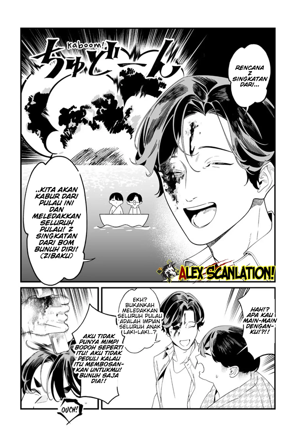 Baca Maria no Danzai - Chapter 52 halaman 11