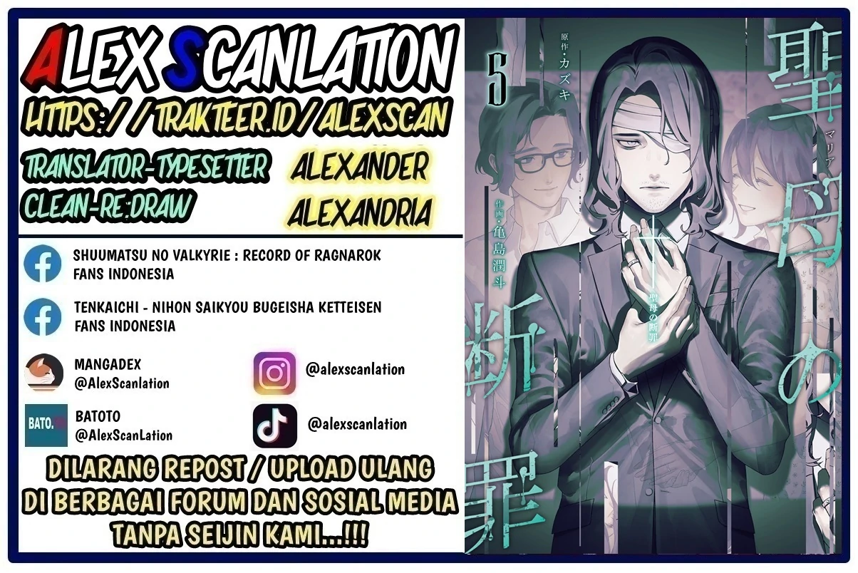 Baca Maria no Danzai - Chapter 52 halaman 2