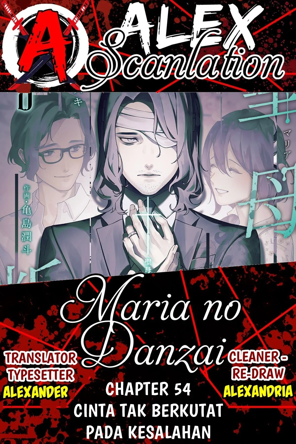 Baca Maria no Danzai - Chapter 54 halaman 1