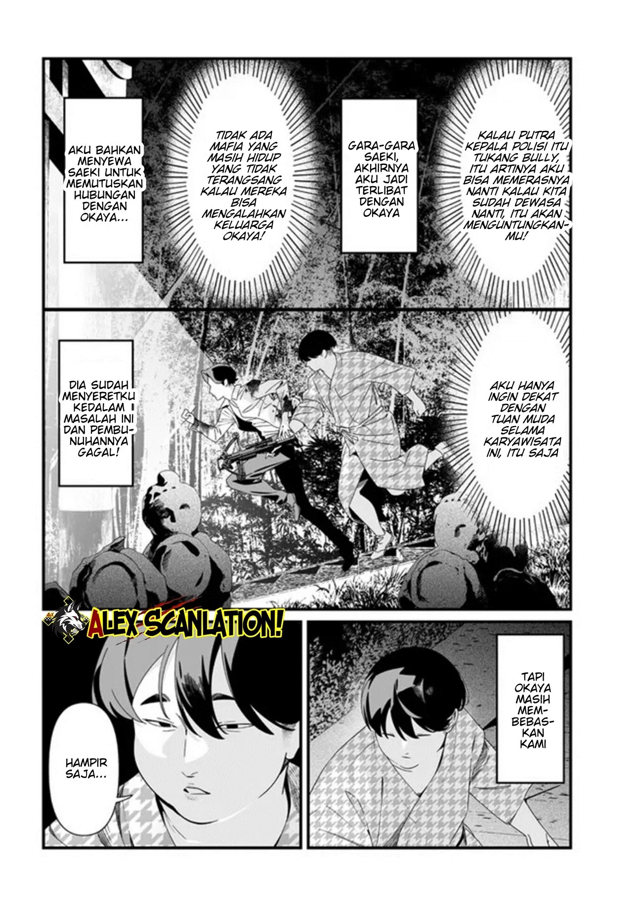 Baca Maria no Danzai - Chapter 54 halaman 11
