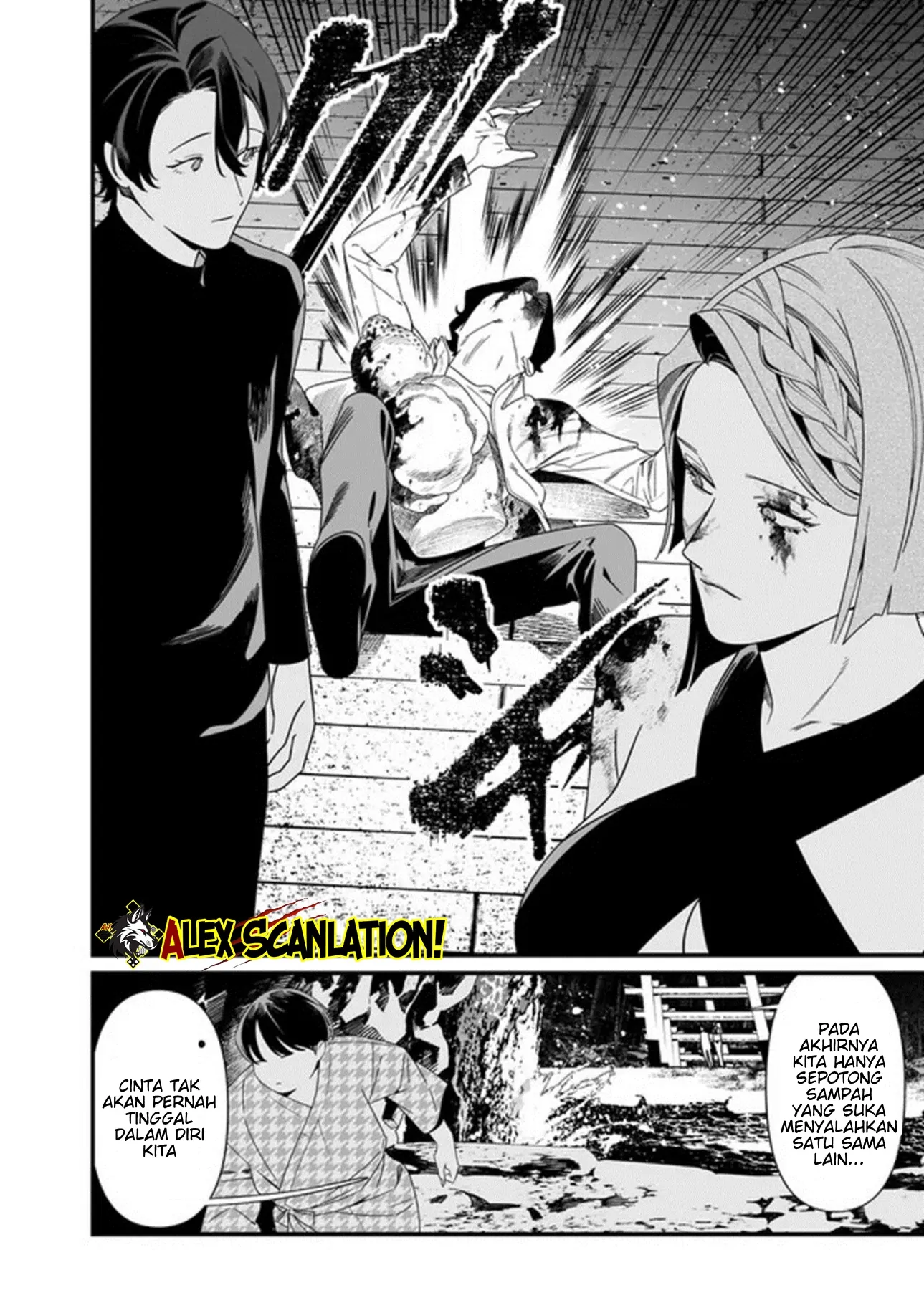 Baca Maria no Danzai - Chapter 54 halaman 15