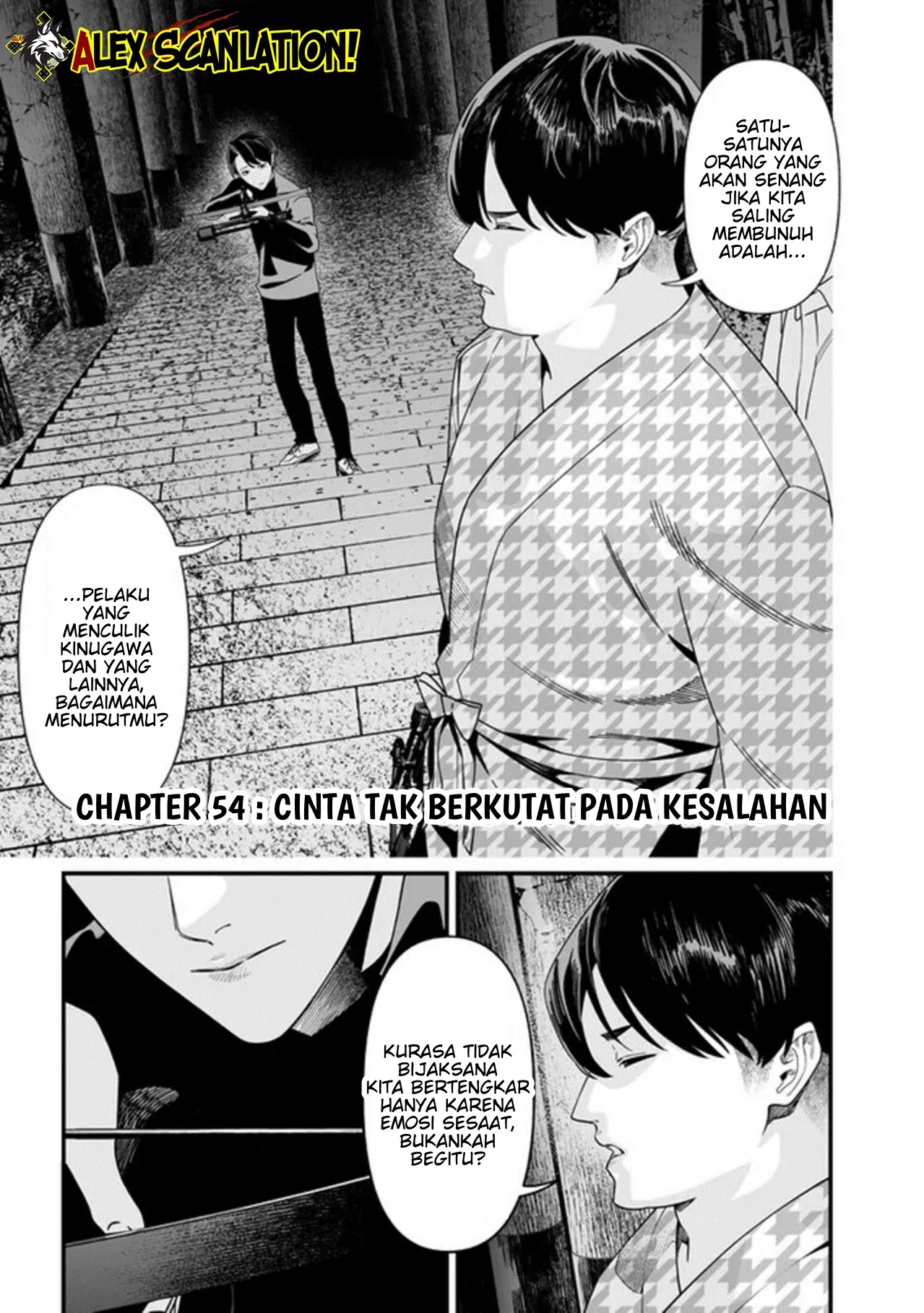 Baca Maria no Danzai - Chapter 54 halaman 3