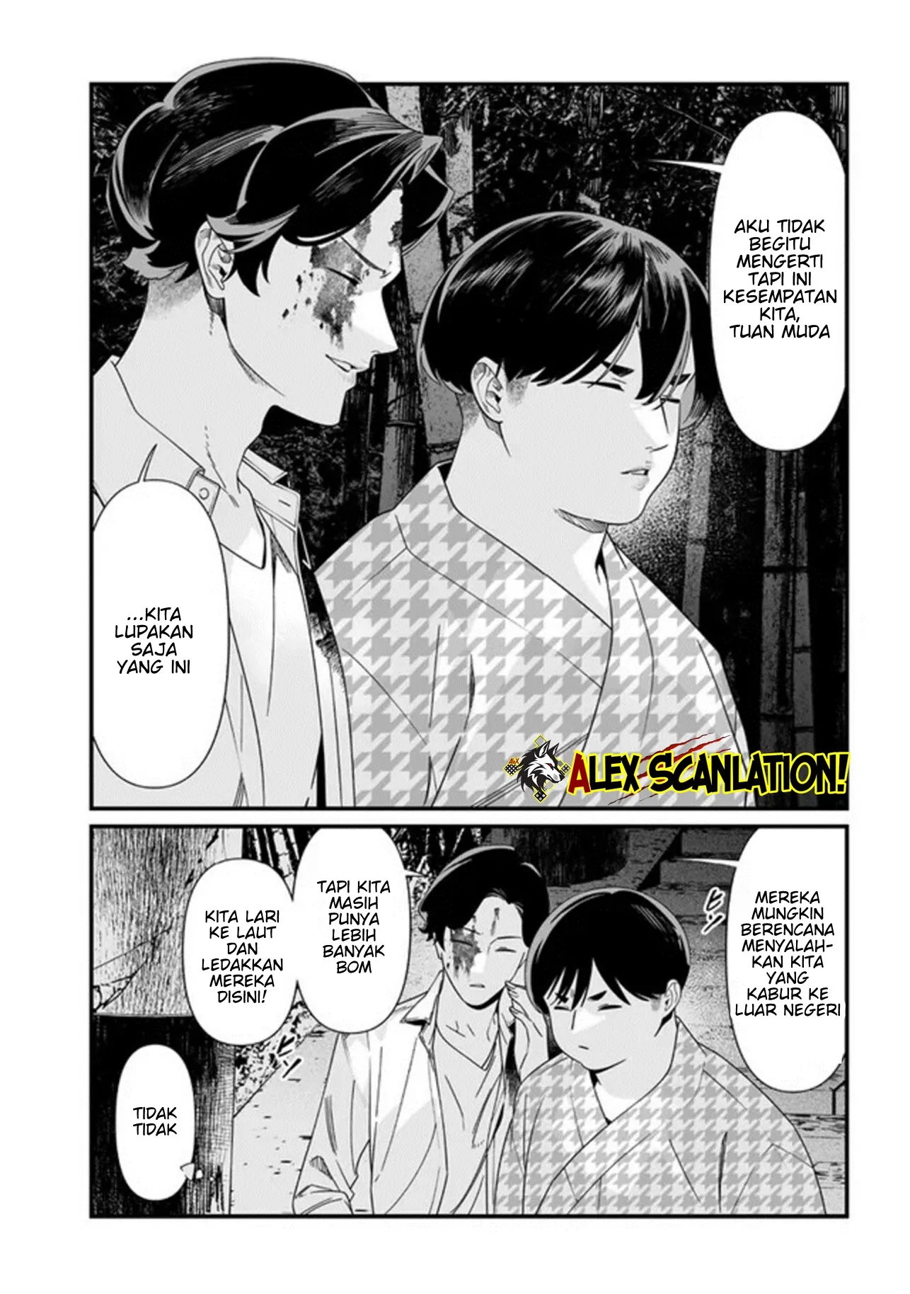 Baca Maria no Danzai - Chapter 54 halaman 8