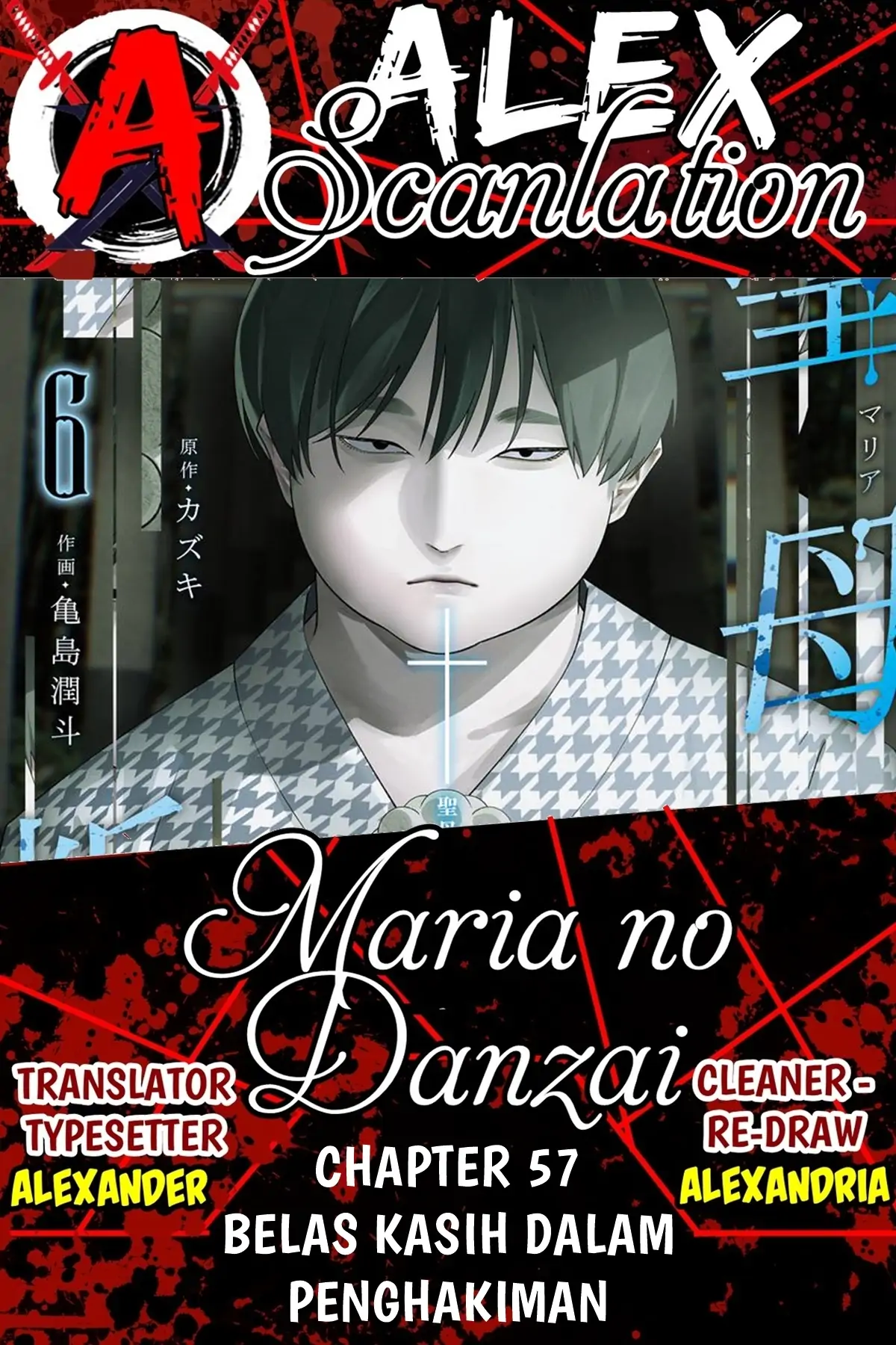 Baca Maria no Danzai - Chapter 57 halaman 1