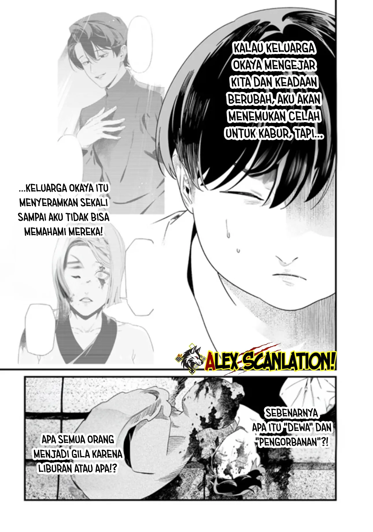 Baca Maria no Danzai - Chapter 57 halaman 11