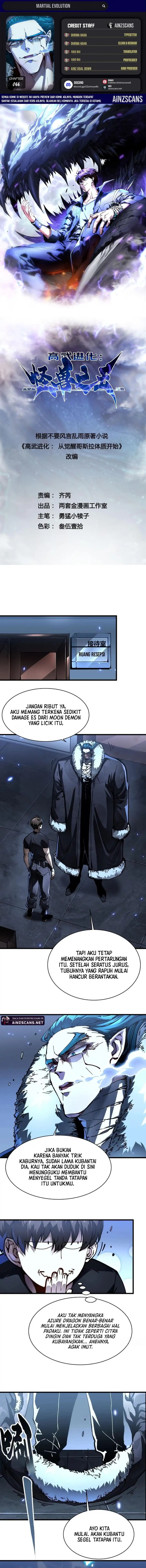 Baca Martial Evolution: Start by Awakening the King of Monsters Chapter 66 - Halaman 1 Baca Martial Evolution: Start by Awakening the King of Monsters - Chapter 66 halaman 1