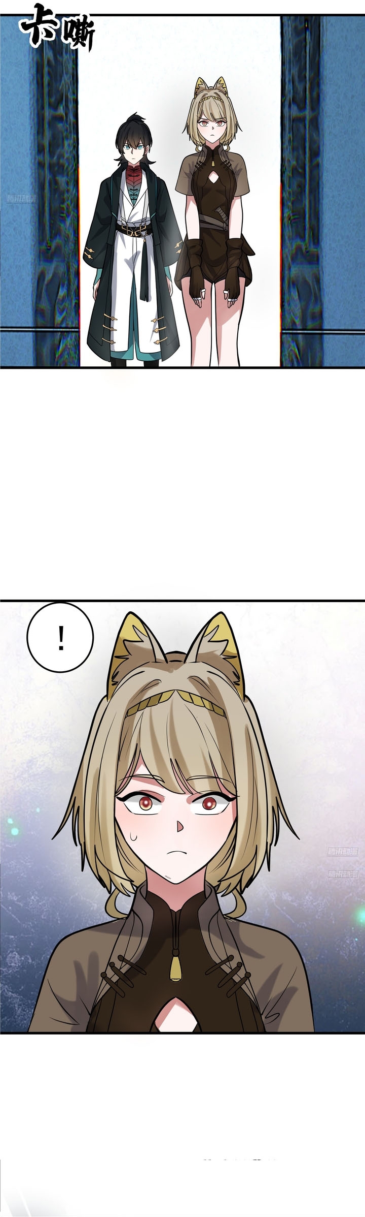 Baca Martial Peak - Chapter 3855 halaman 4