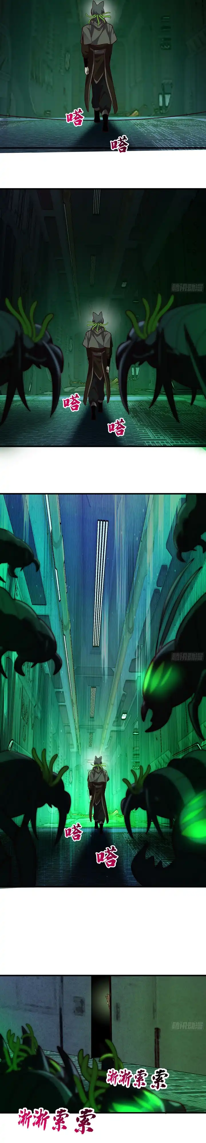 Baca Martial Peak - Chapter 3858 halaman 20