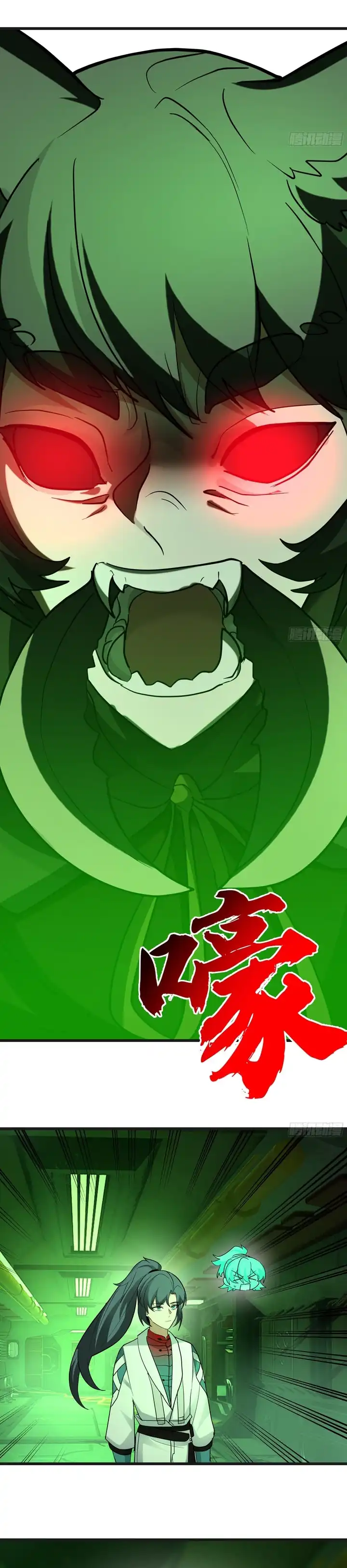 Baca Martial Peak - Chapter 3860 halaman 15