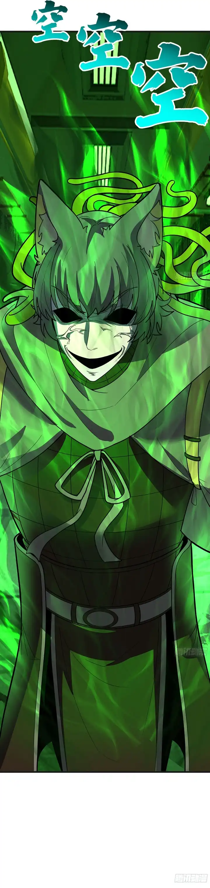 Baca Martial Peak - Chapter 3860 halaman 6