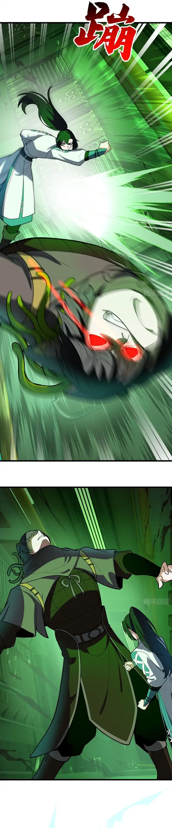 Baca Martial Peak - Chapter 3860 halaman 9