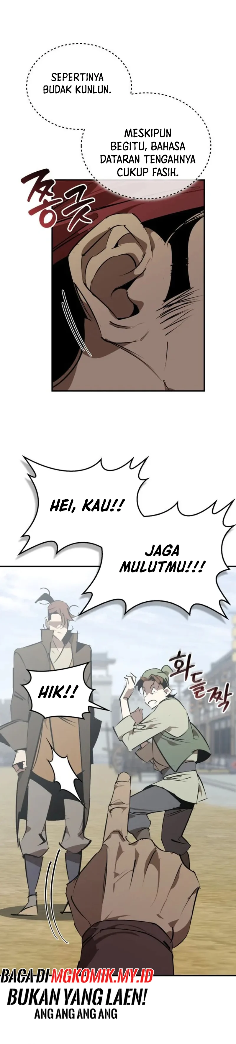 Baca Martial Wild West - Chapter 100 halaman 34