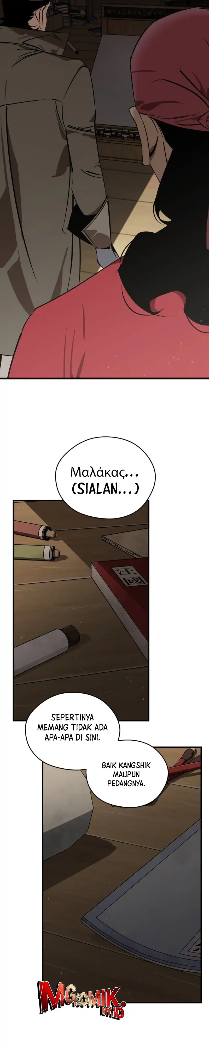 Baca Martial Wild West - Chapter 102 halaman 25