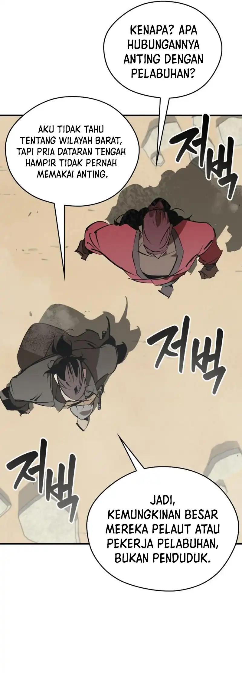 Baca Martial Wild West - Chapter 103 halaman 18