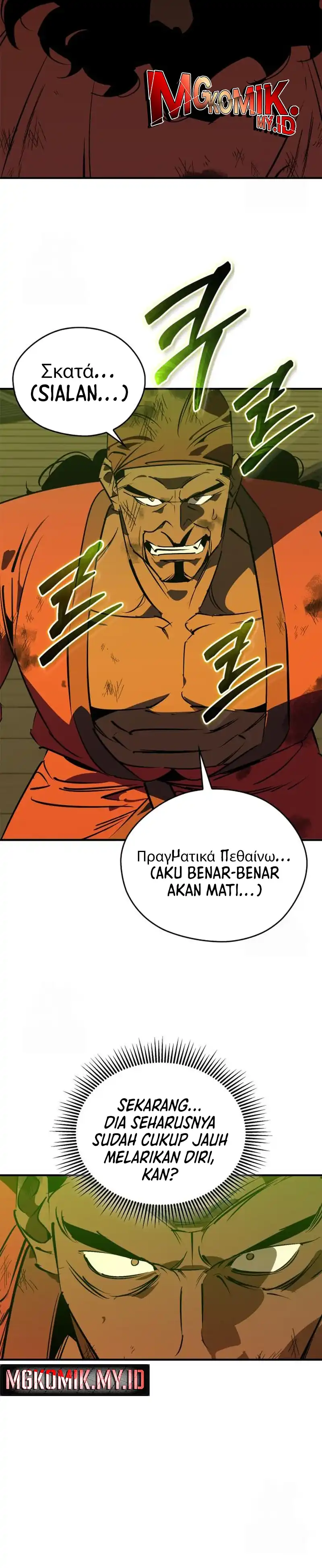 Baca Martial Wild West - Chapter 104 halaman 34