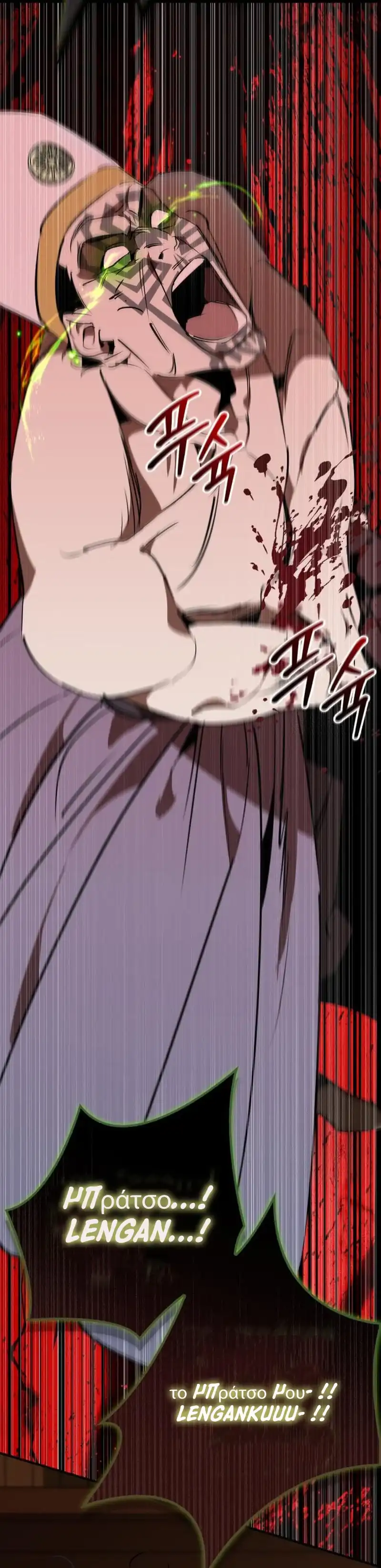 Baca Martial Wild West - Chapter 105 halaman 2