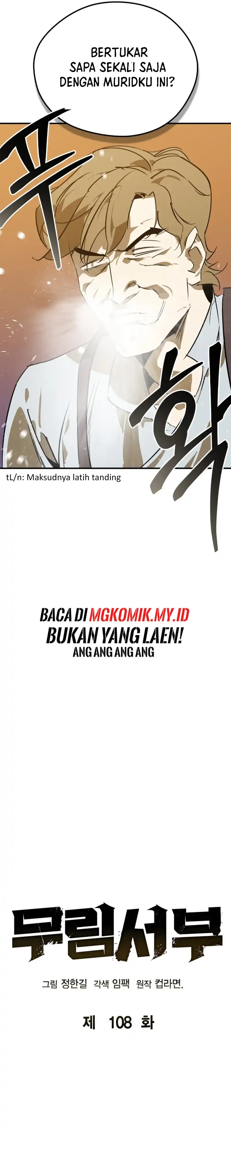 Baca Martial Wild West - Chapter 108 halaman 12
