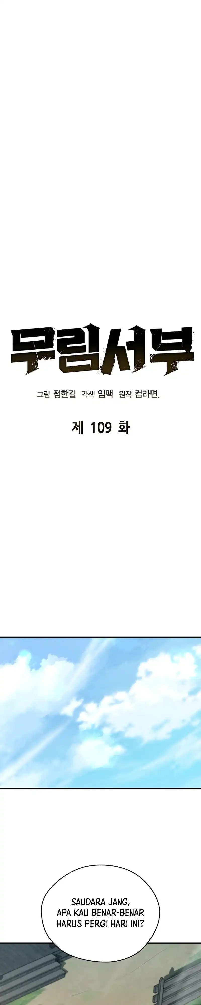 Baca Martial Wild West - Chapter 109 halaman 24